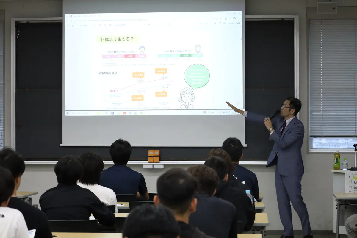 講座の様子